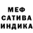 Метамфетамин винт Ahati Maat
