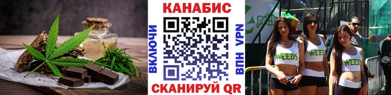 наркошоп  Михайлов  Cannafood конопля 