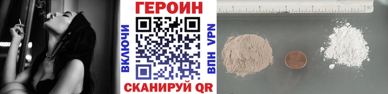 ГЕРОИН герыч  Михайлов 