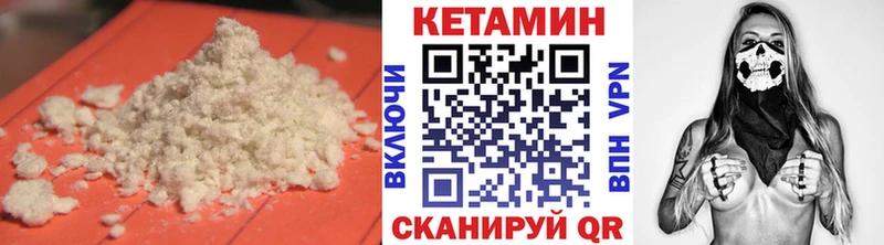 КЕТАМИН ketamine Михайлов