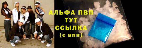 МДМА Арсеньев