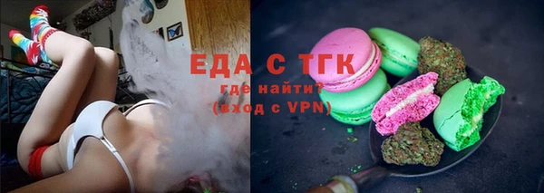 МДМА Арсеньев