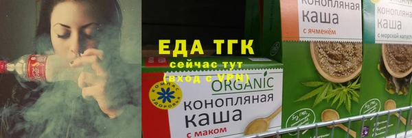 кокаин Аркадак