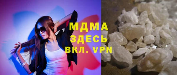 МДМА Арсеньев