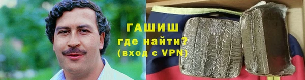 МДМА Арсеньев