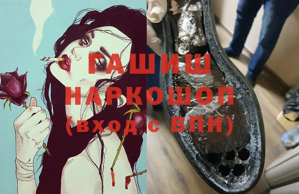 кокаин Аркадак