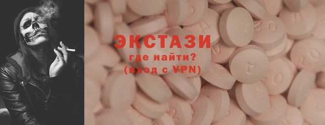 МДМА Арсеньев