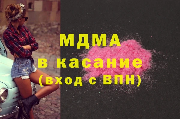 ПСИЛОЦИБИНОВЫЕ ГРИБЫ Армянск