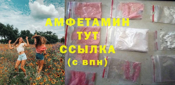 МДМА Арсеньев