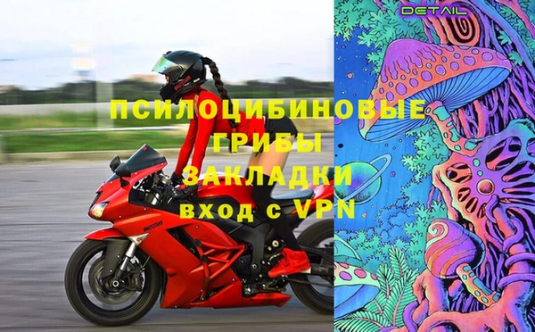 МДМА Арсеньев