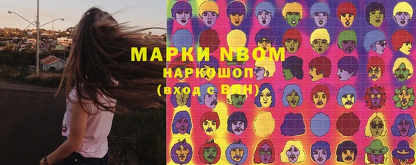 ПСИЛОЦИБИНОВЫЕ ГРИБЫ Армянск