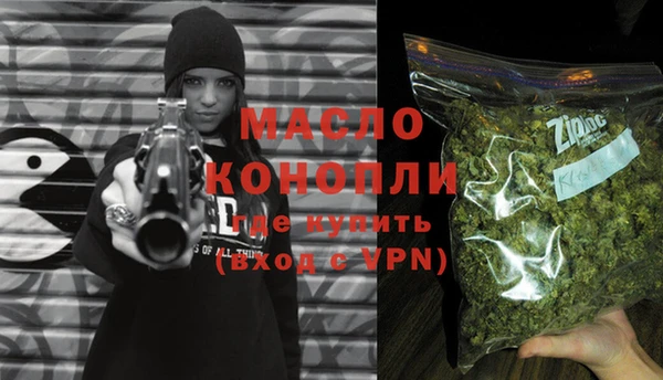 МДМА Арсеньев