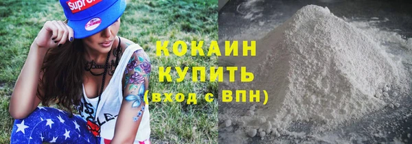 кокаин Аркадак