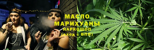 МДМА Арсеньев