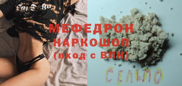 ПСИЛОЦИБИНОВЫЕ ГРИБЫ Армянск