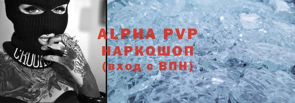 ПСИЛОЦИБИНОВЫЕ ГРИБЫ Армянск