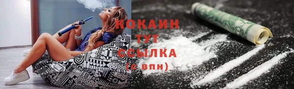 кокаин Аркадак