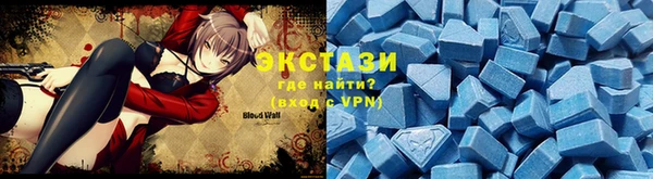 ПСИЛОЦИБИНОВЫЕ ГРИБЫ Армянск
