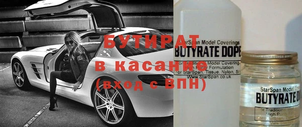 ПСИЛОЦИБИНОВЫЕ ГРИБЫ Армянск
