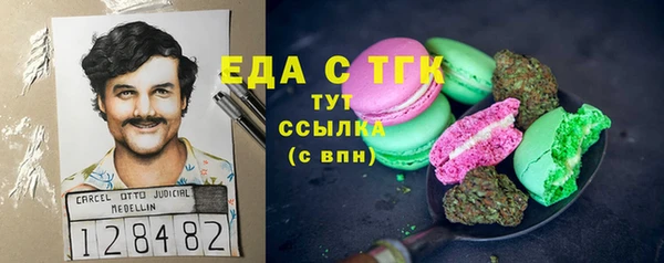 ПСИЛОЦИБИНОВЫЕ ГРИБЫ Армянск
