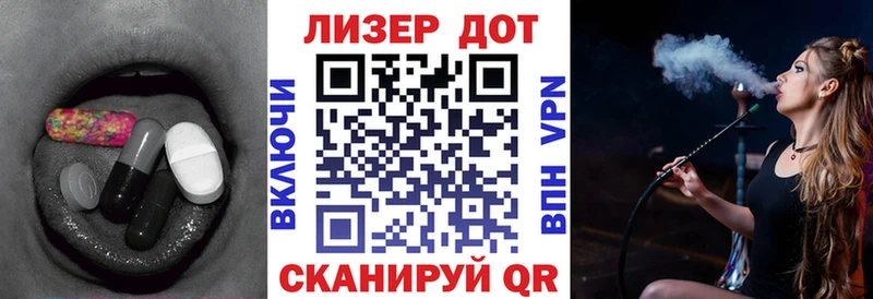 наркотики  Михайлов  mega ТОР  ЛСД экстази кислота 