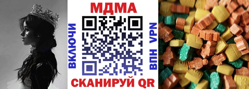 MDMA молли Михайлов