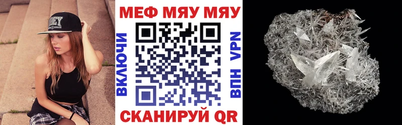 наркота Михайлов МЕФ 4 MMC