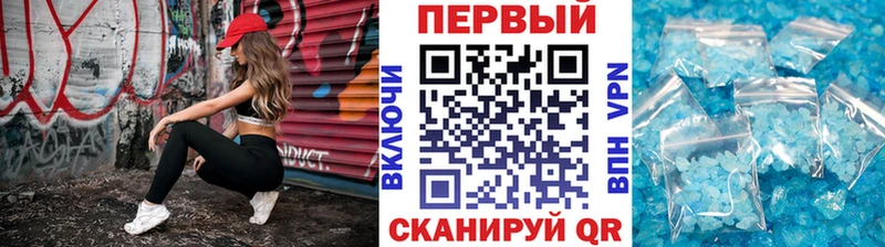Первитин Декстрометамфетамин 99.9%  Михайлов 